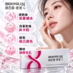 【潤百顏・玻玻】含麻玻尿酸水光針2mL（含利多卡因注射用透明質酸鈉溶液）4大功效