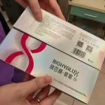 潤百顏・玻玻-含麻玻尿酸水光針2mL-含利多卡因注射用透明質酸鈉溶液-正反面展示 潤百顏・玻玻-含麻玻尿酸水光針2mL-含利多卡因注射用透明質酸鈉溶液-正反面展示
